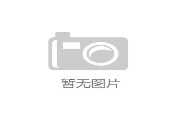 国际体能训练数据合规工具新版行业指南颁布，国家体能训练