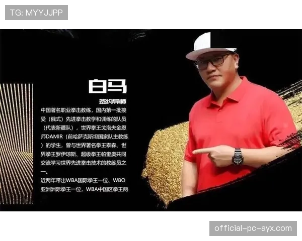 国际拳击联盟建立全球医疗救援协作网络，国际拳击联合会缩写是什么