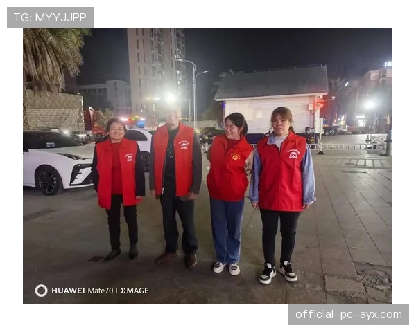 球迷夜间离场交通安全志愿者巡逻安排